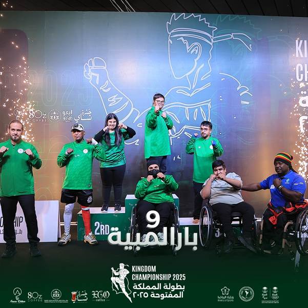 Saudi National Championships – A Statement of Vision, Inclusion, and Global Leadership